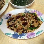 Gong Pao Chicken